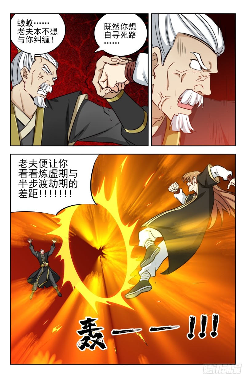 219双拳难敌四手！5
