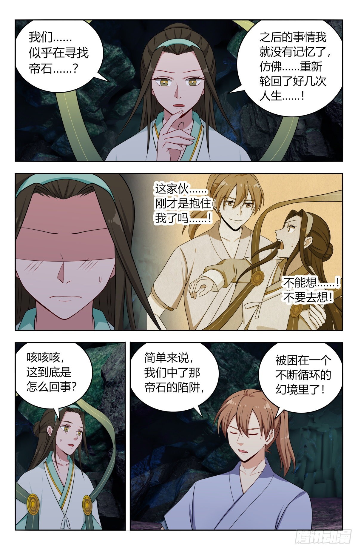 608苦中作乐4