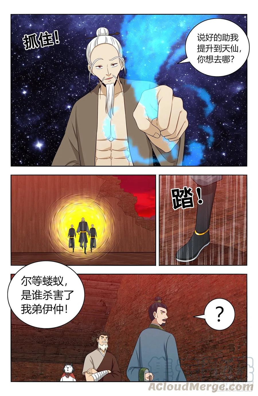 447传功7