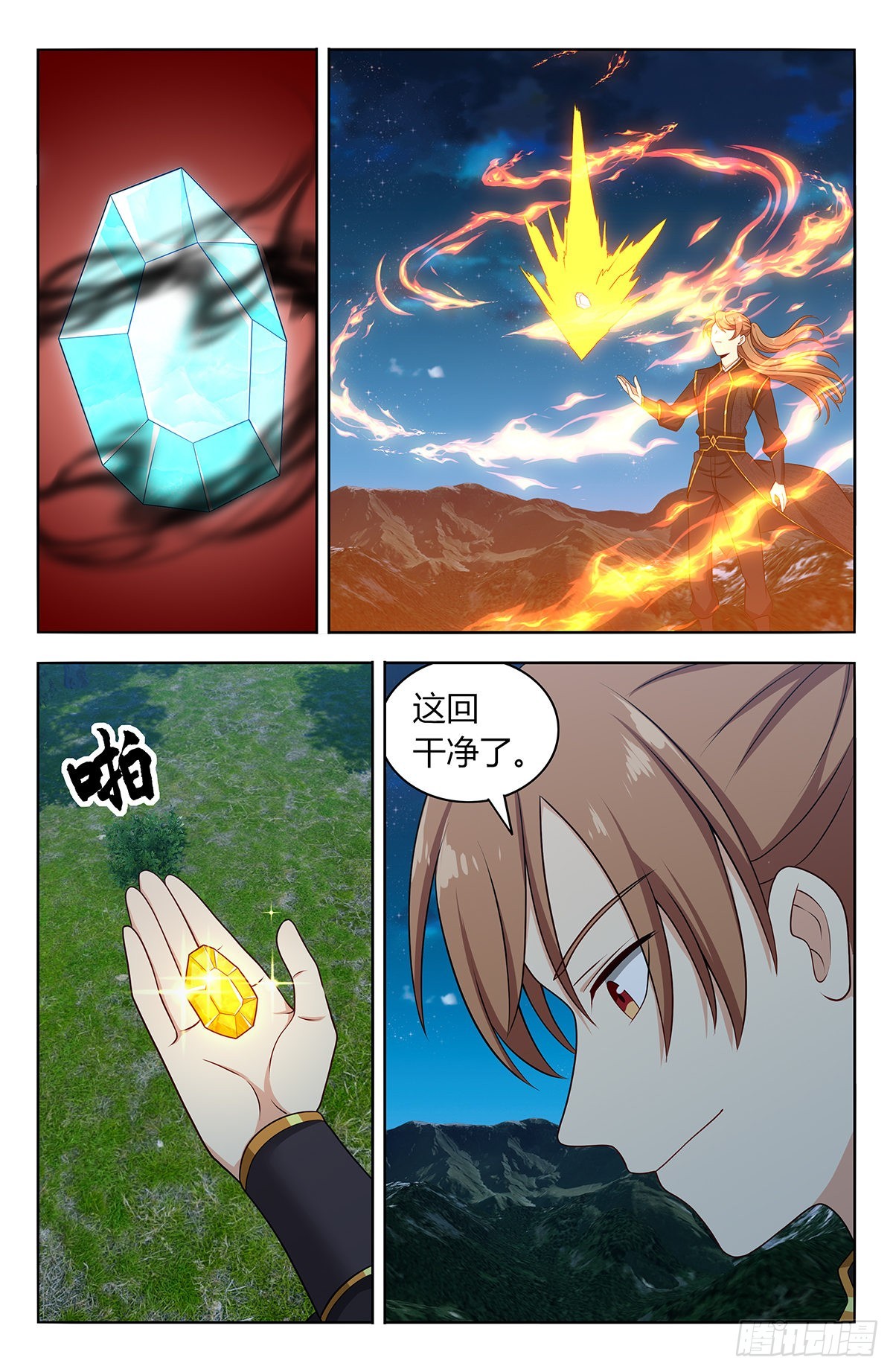 626悟道46