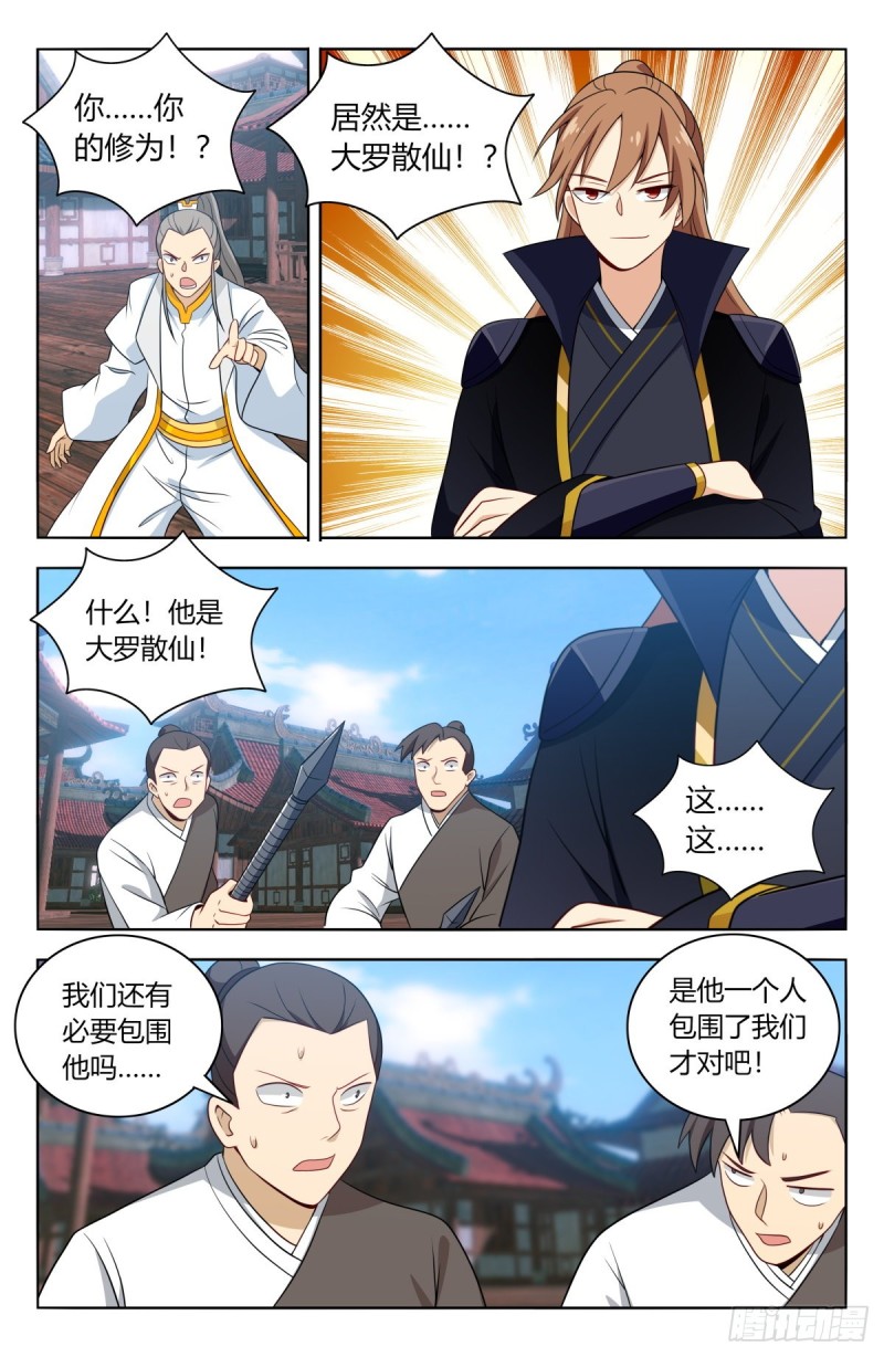508迎接你11