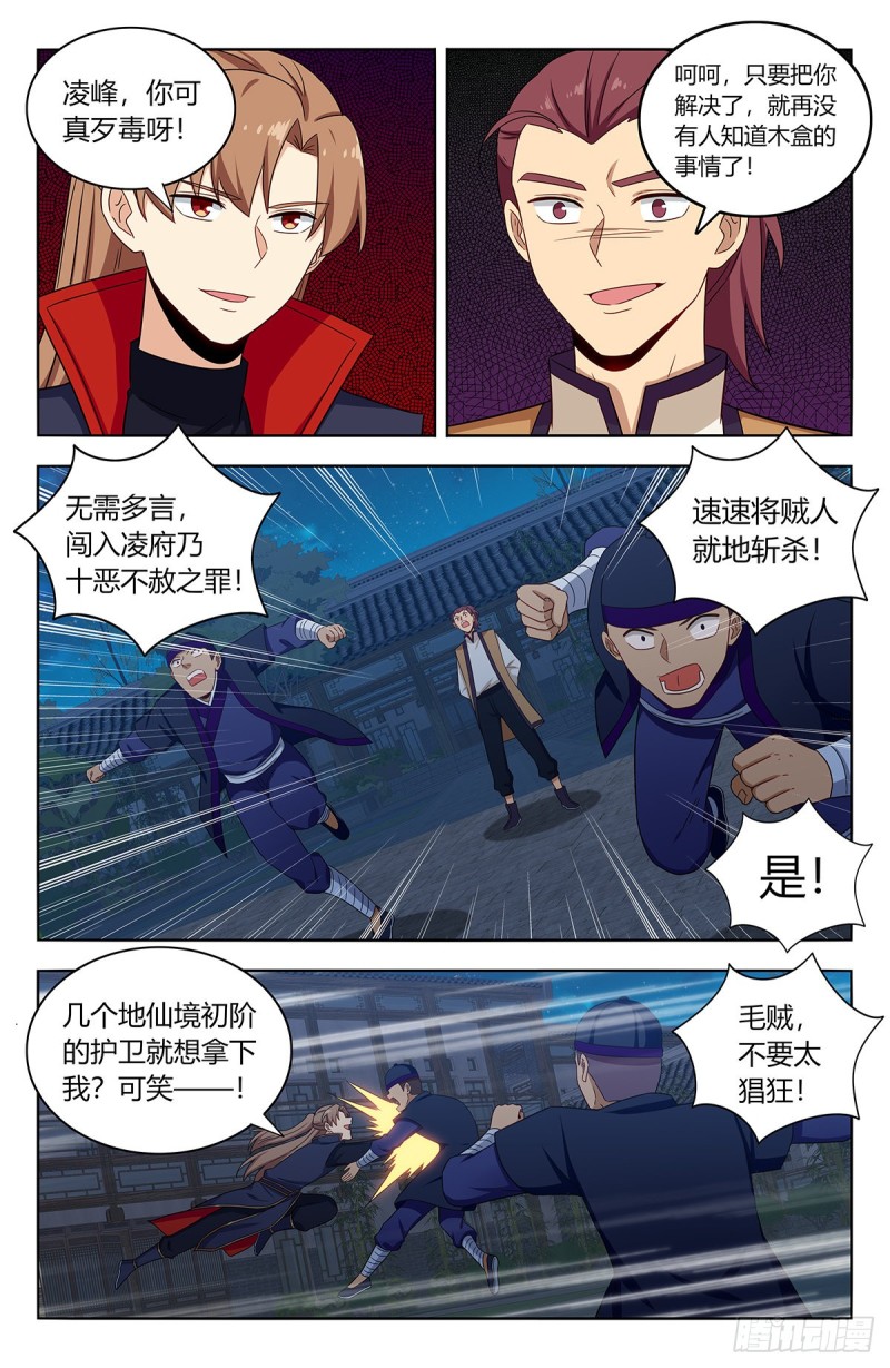 390冲榜方法10