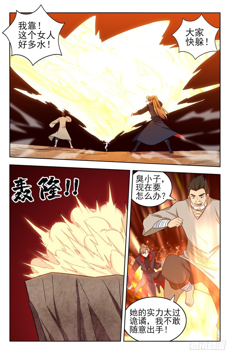 354童子尿3