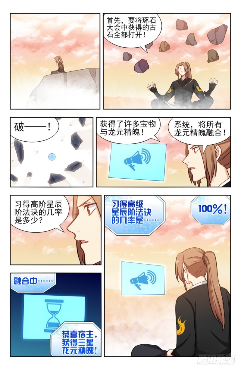 171投鞋问路9