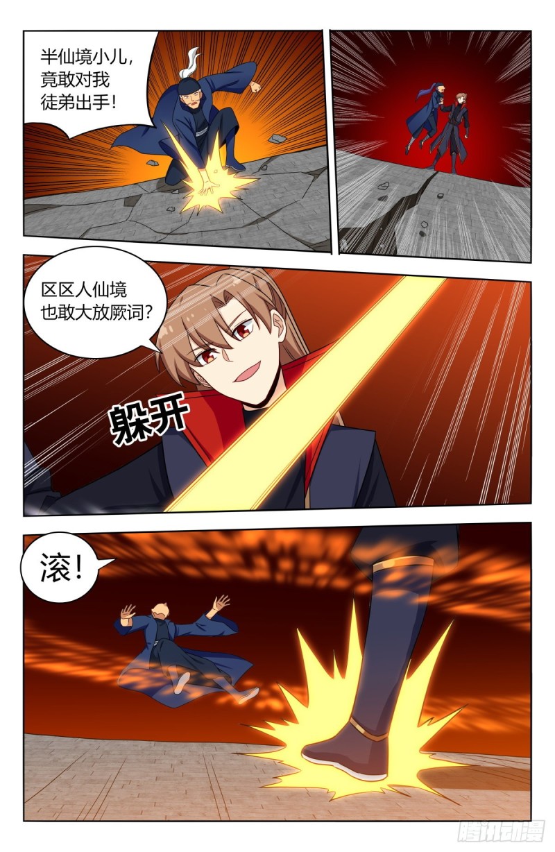 387预定之物1