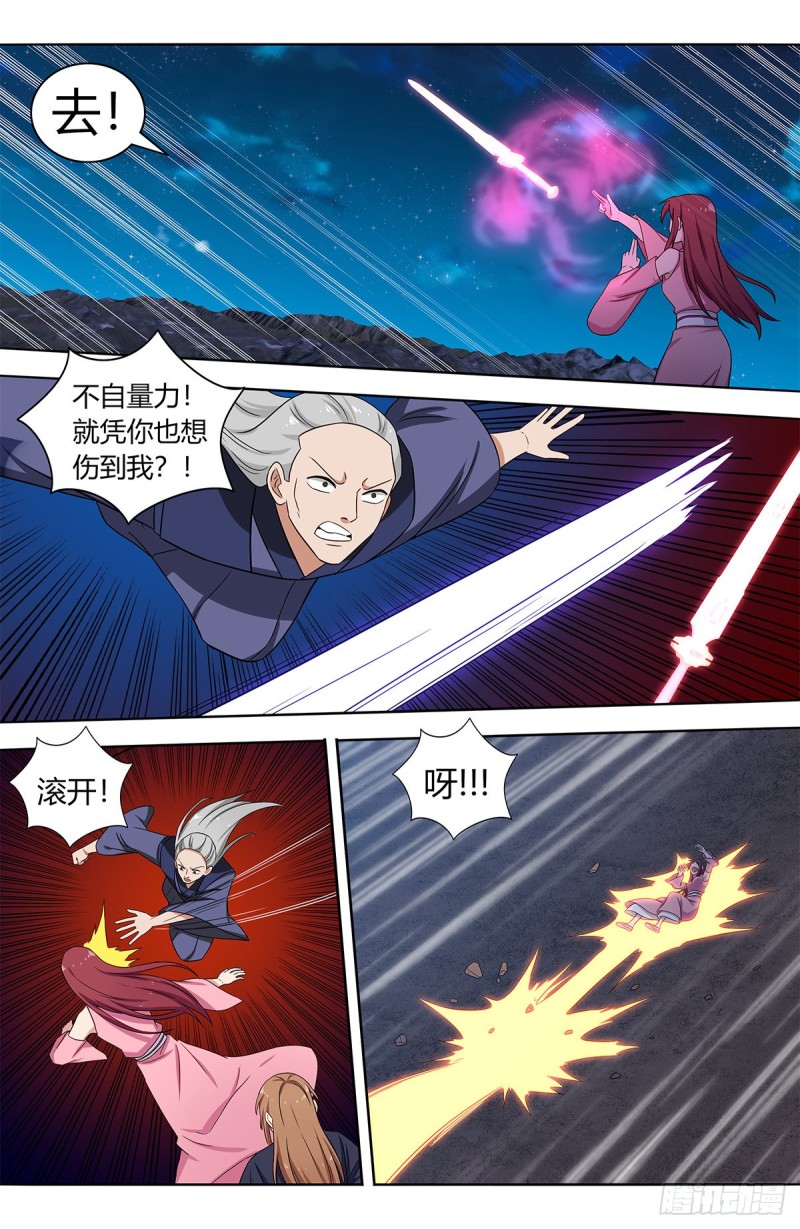 411清醒4