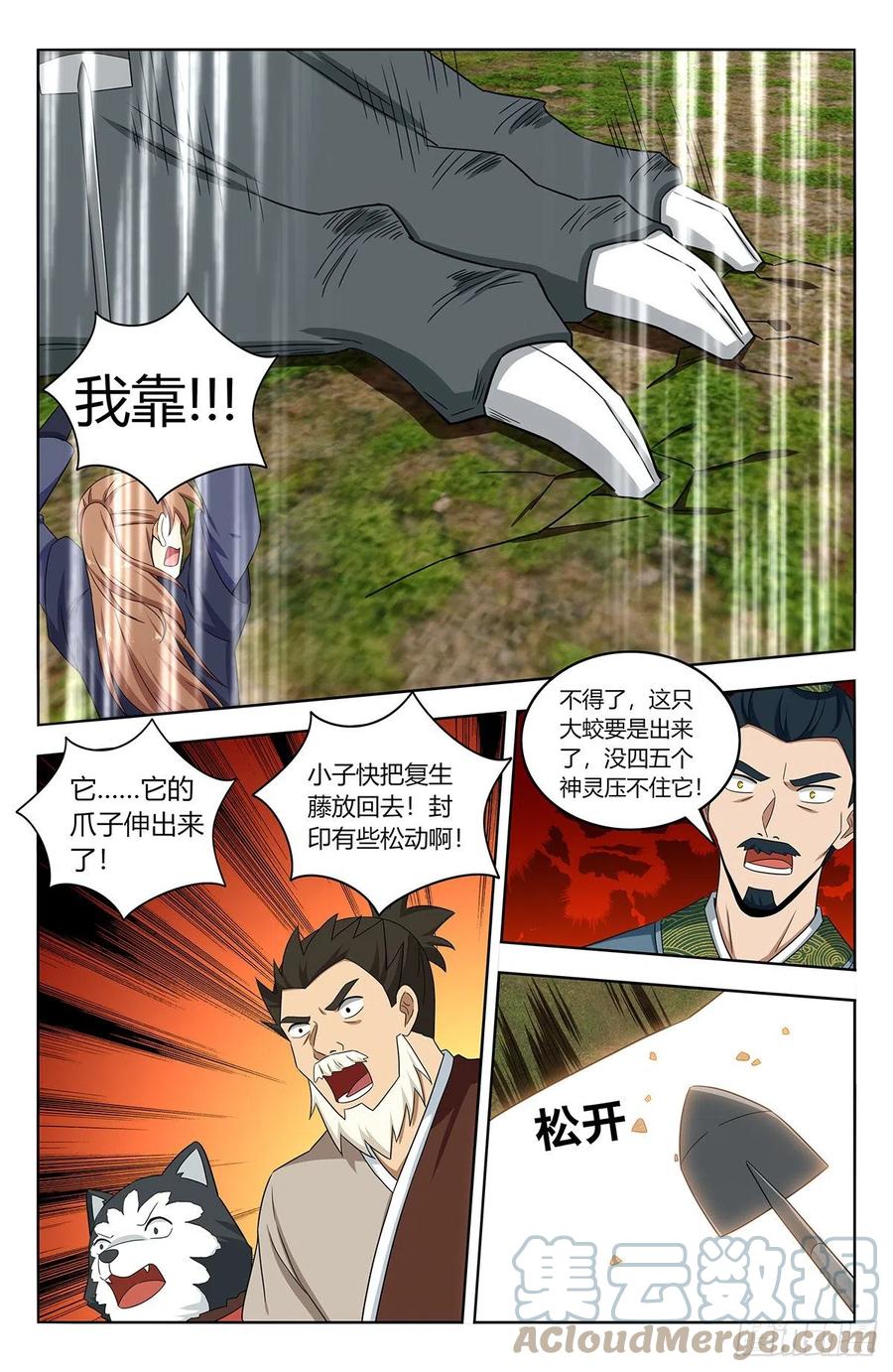 467上门敲打3
