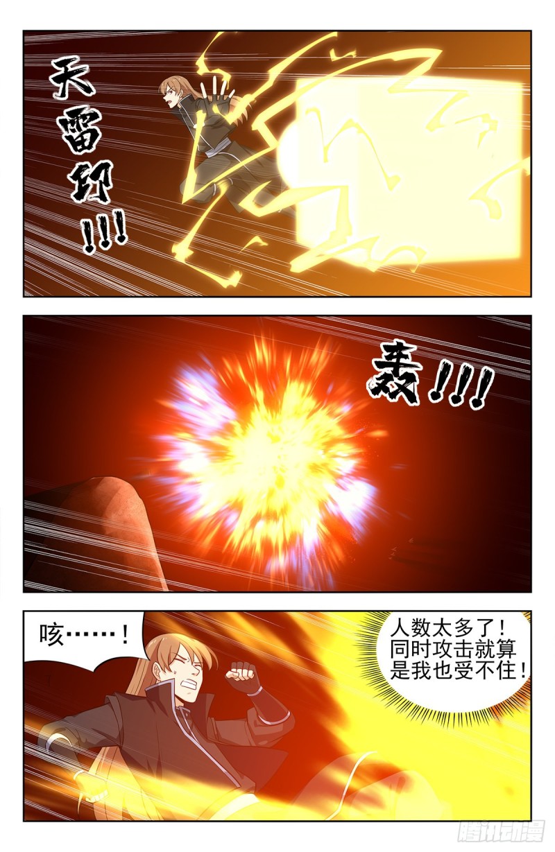 291啓动法阵！9