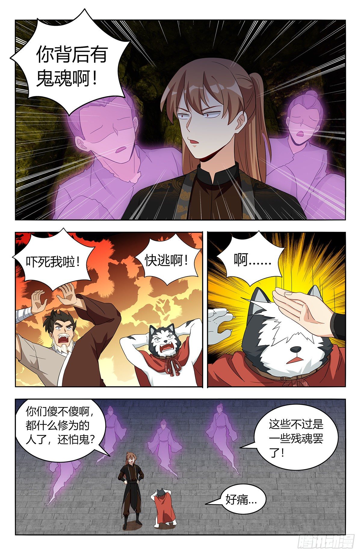 558神秘洞穴9