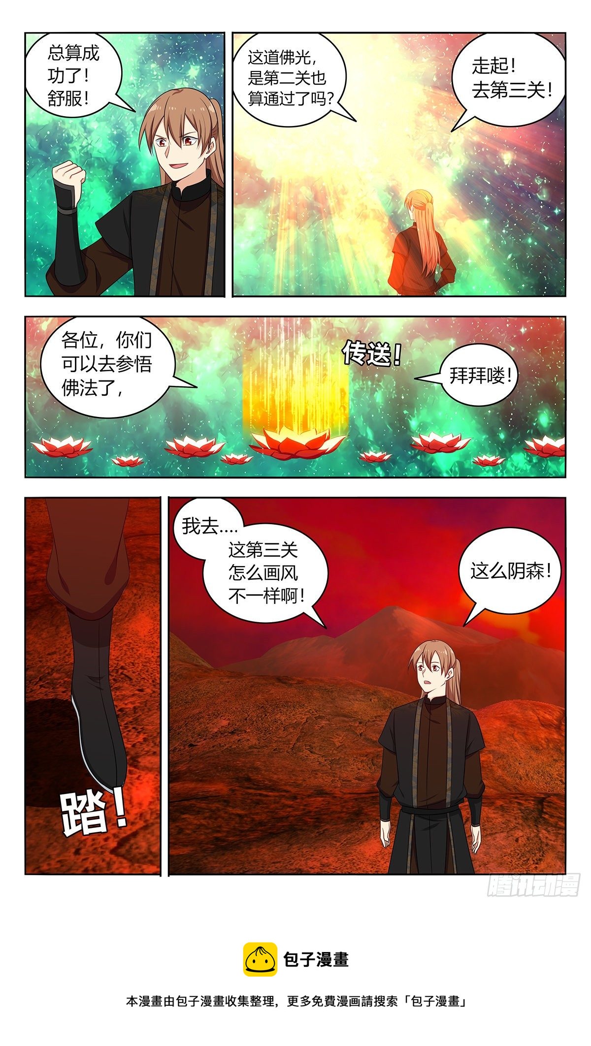 564噪音攻击12