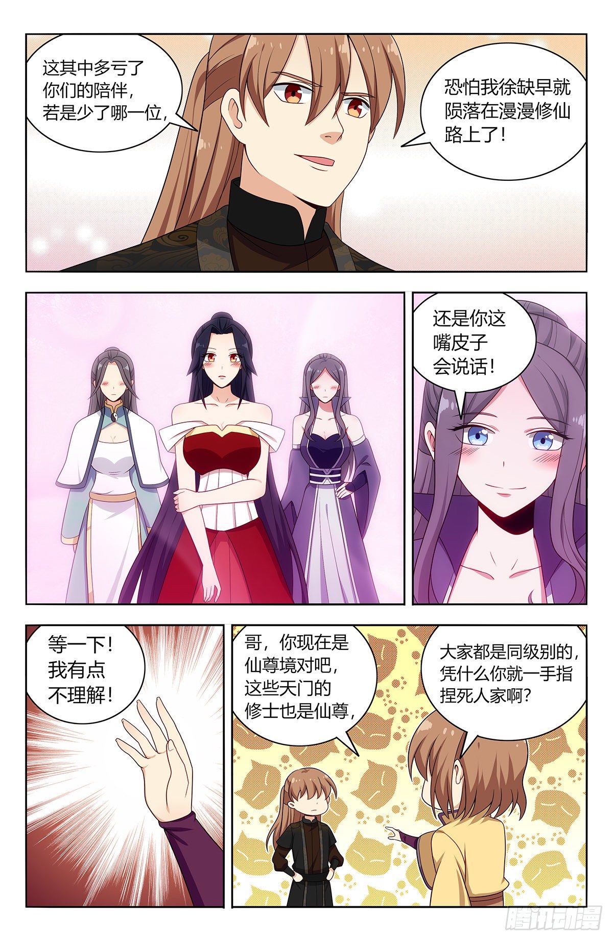 577新的计划3