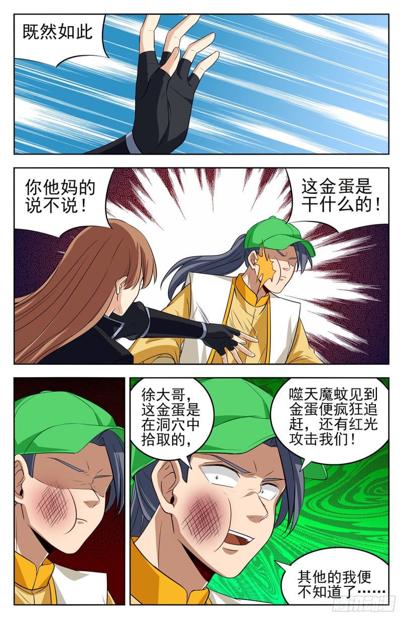 281原谅帽12