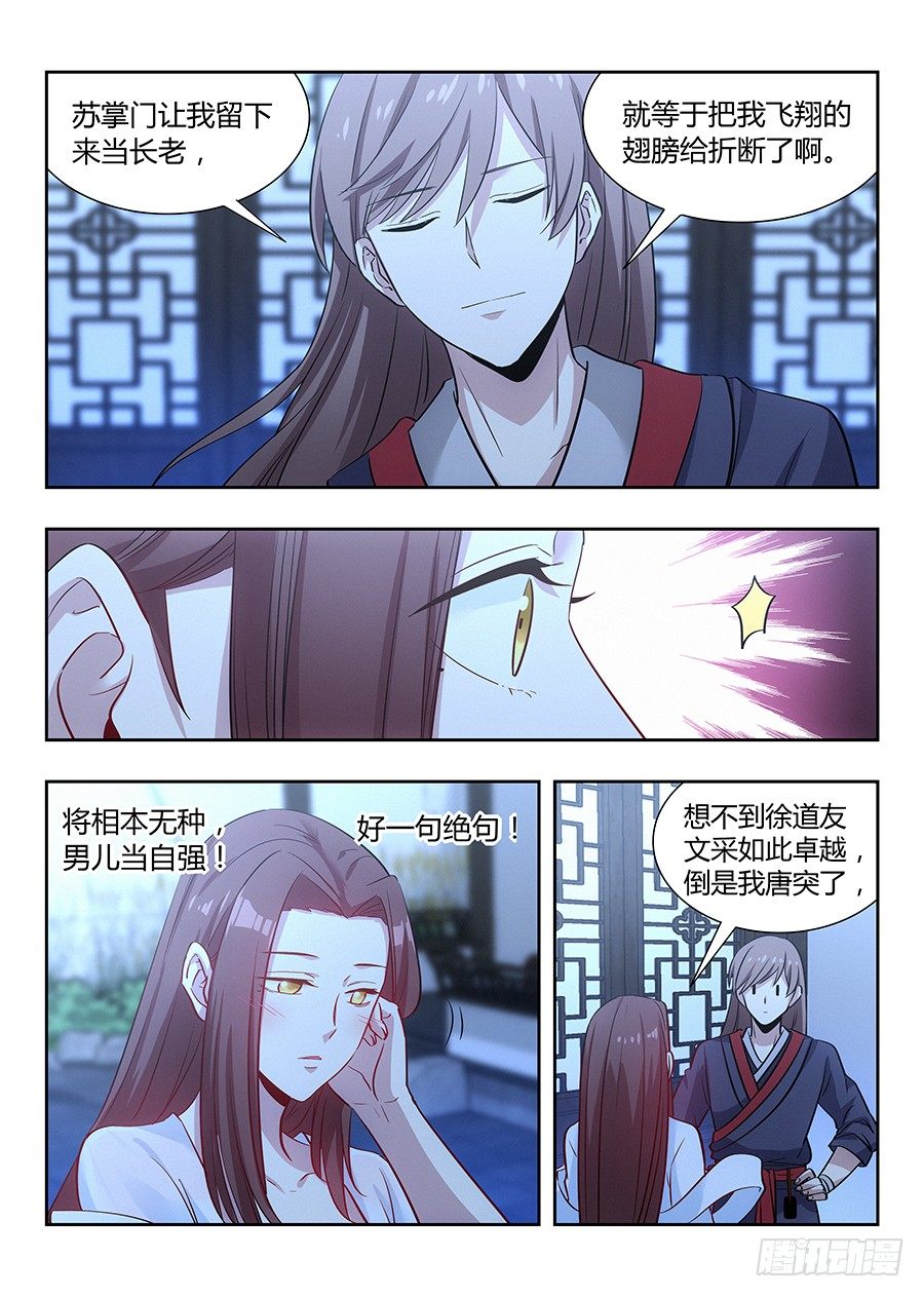 033今晚约吗2