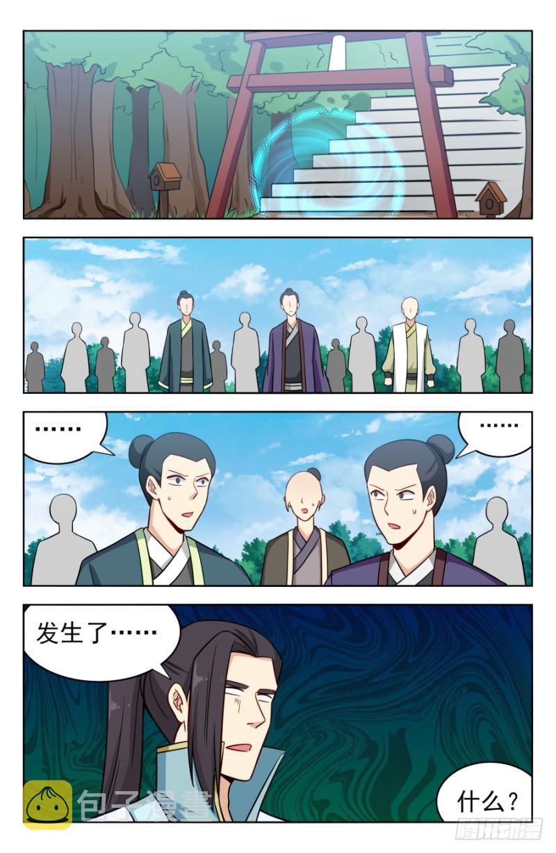 187老熟人呀12