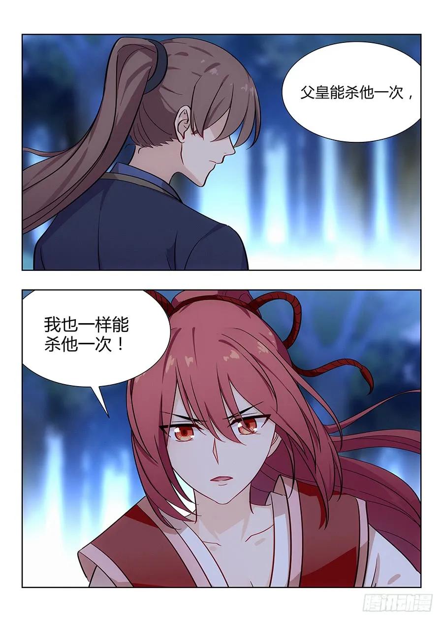 042聪明反被聪明误5