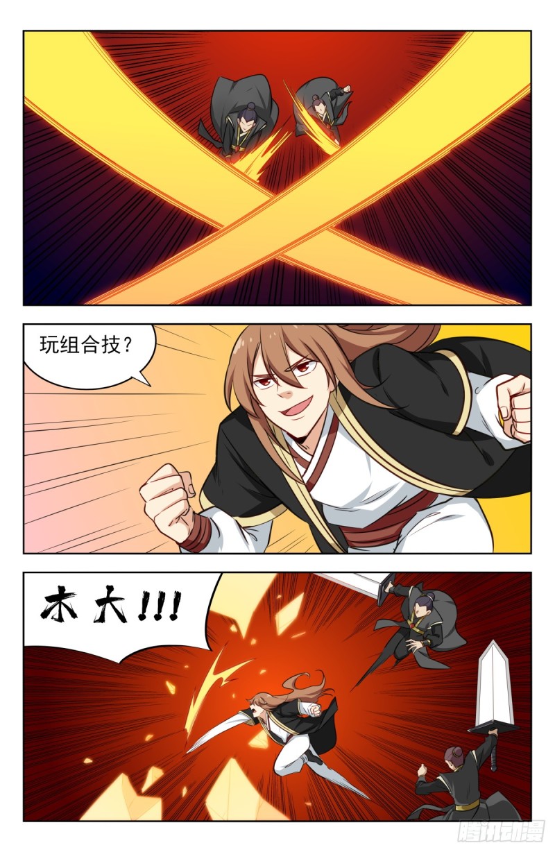 217弟弟行爲6