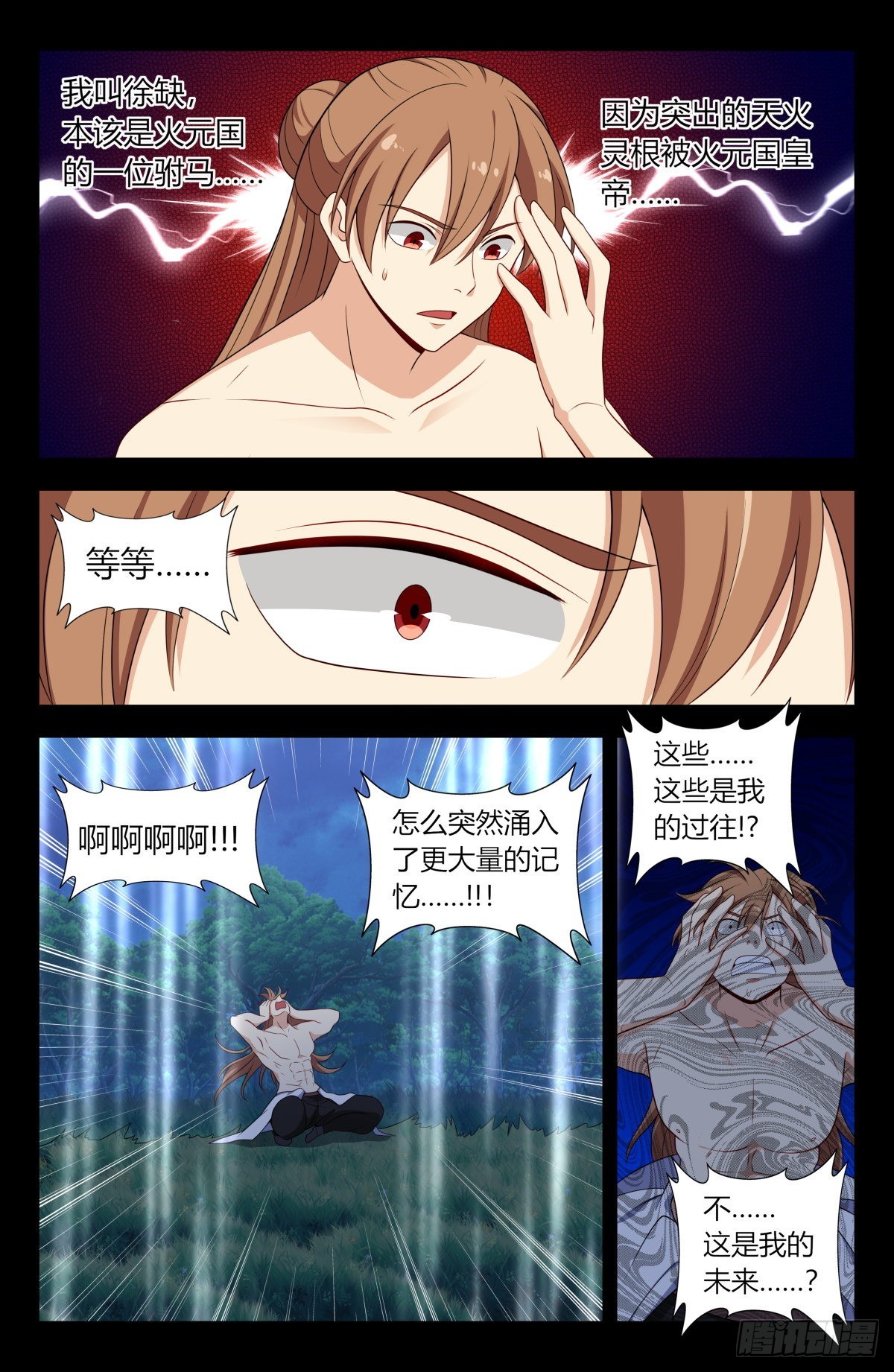 607觉醒！2