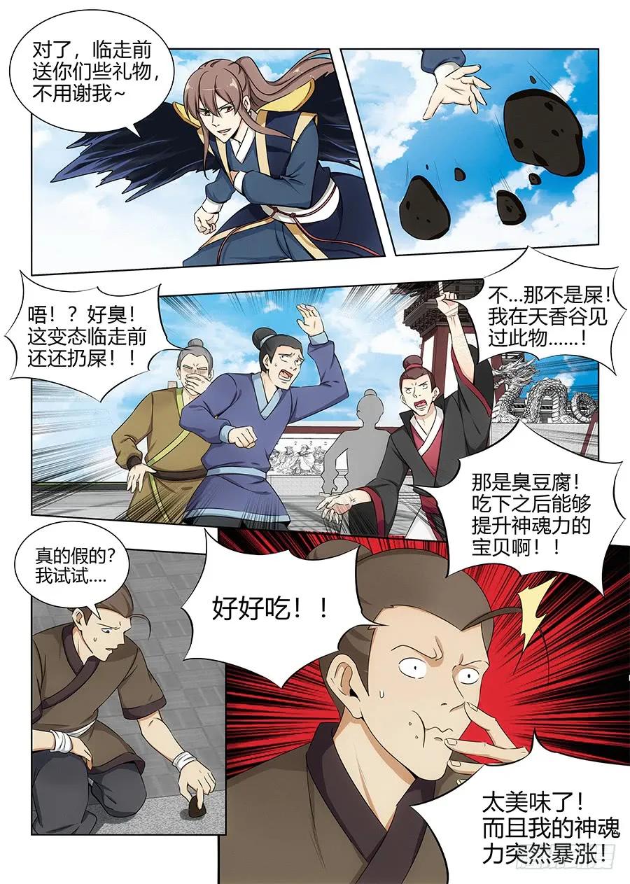 095准备盗墓1