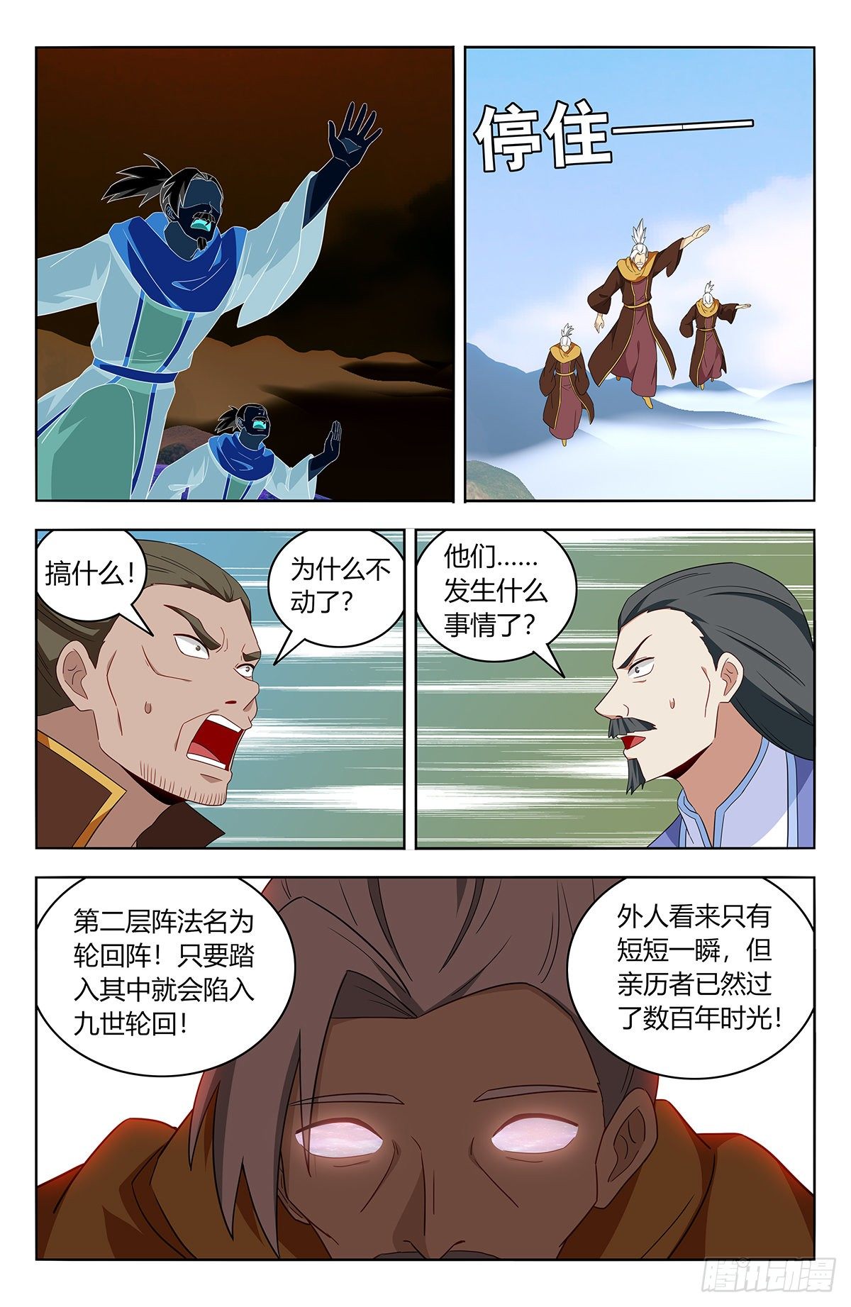 570二狗子翻车5