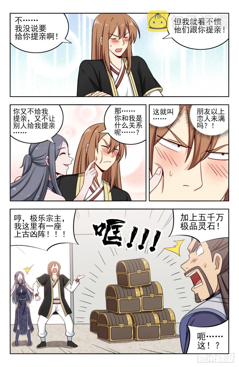 212海外消息4