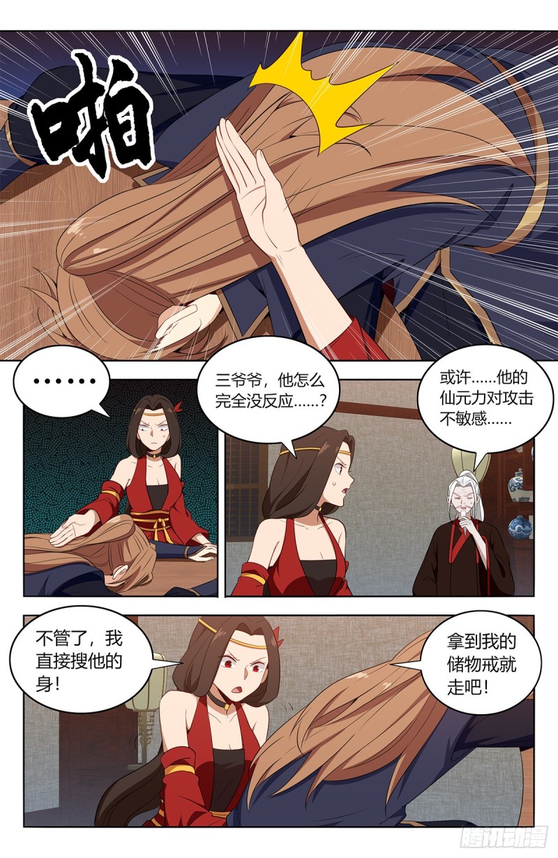 389天鼎榜4