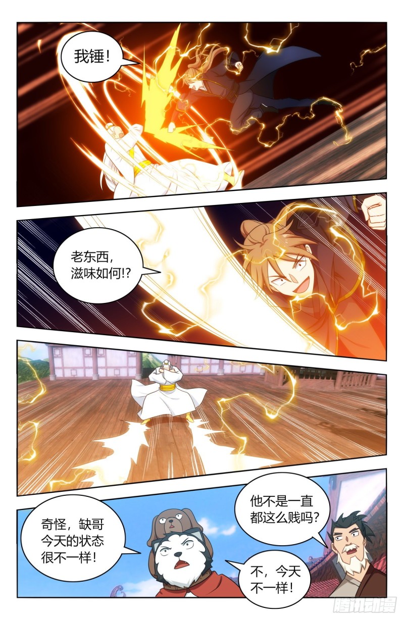 510系统代打6