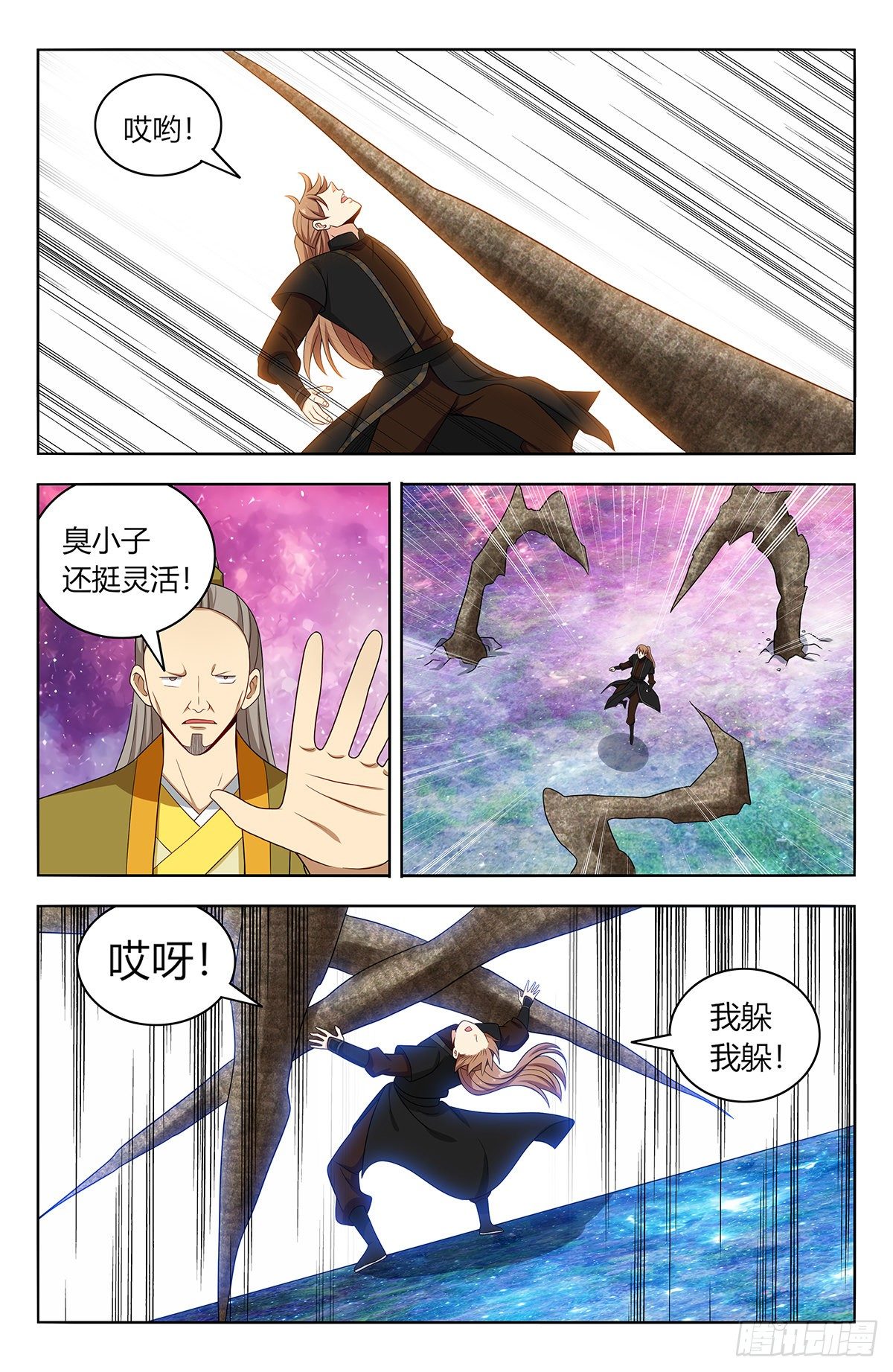 553仙王的实力2