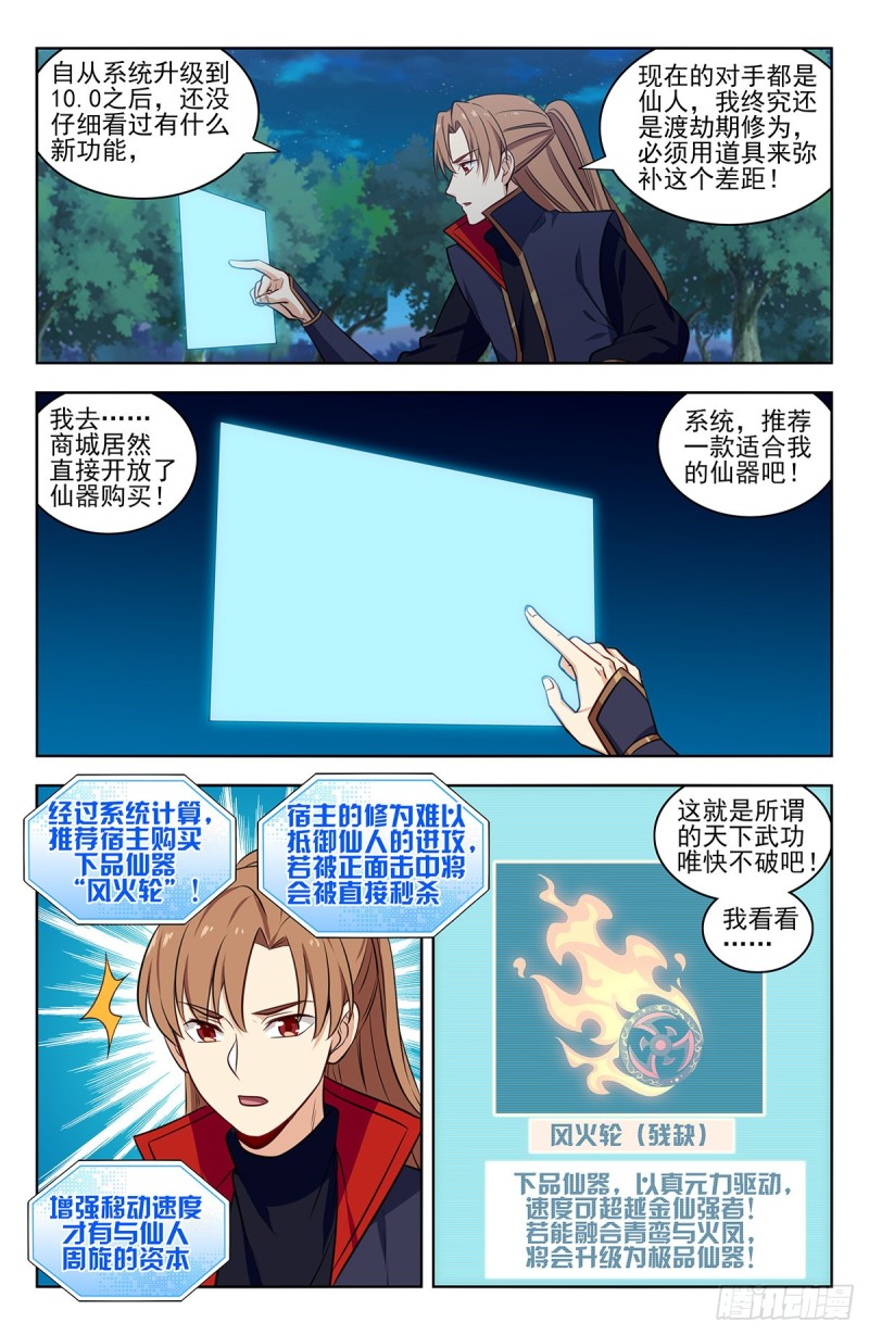345抽奖6