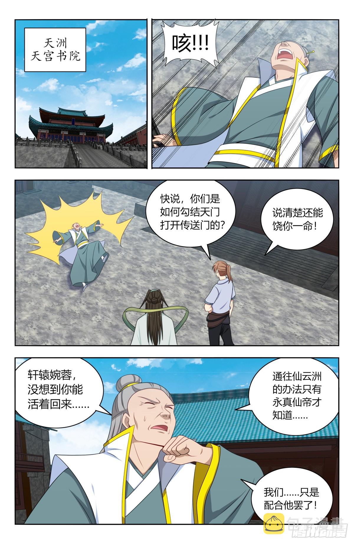 608苦中作乐6