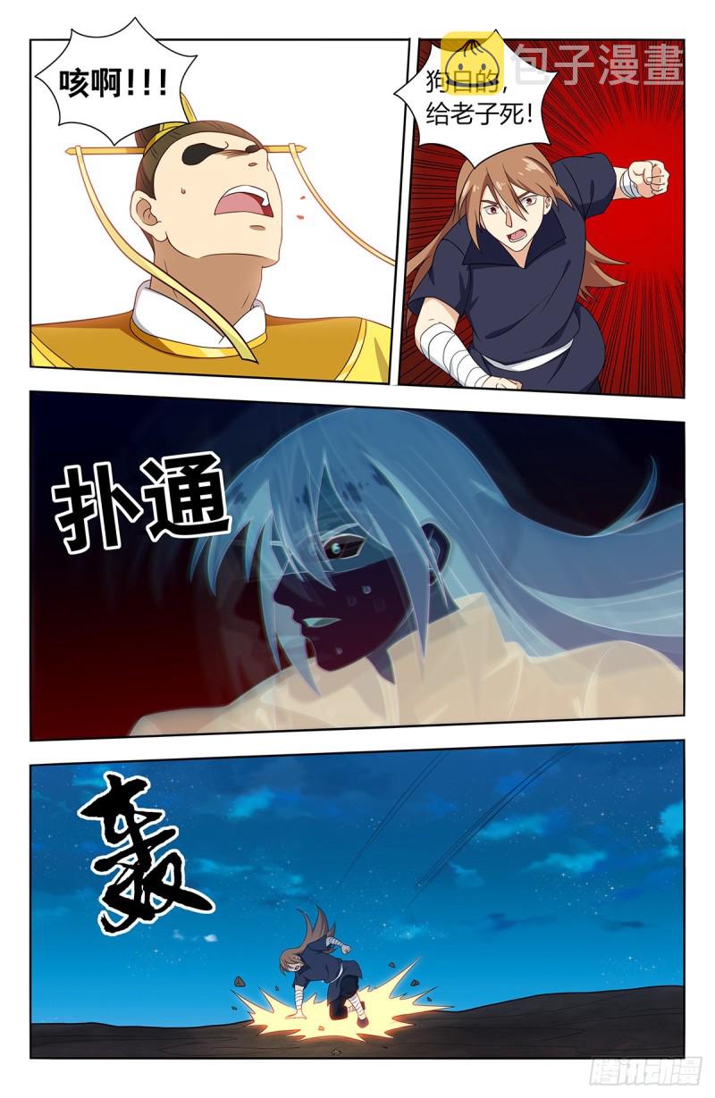 412虚弱的徐缺1