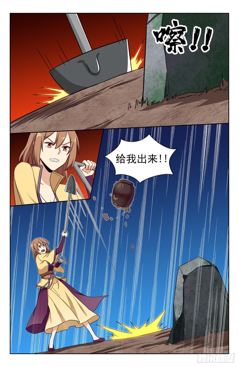 333骨灰都扬了！7