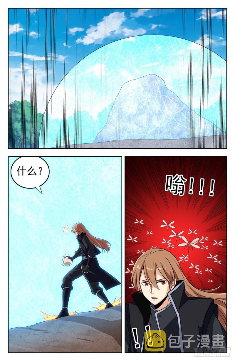 280夺宝4