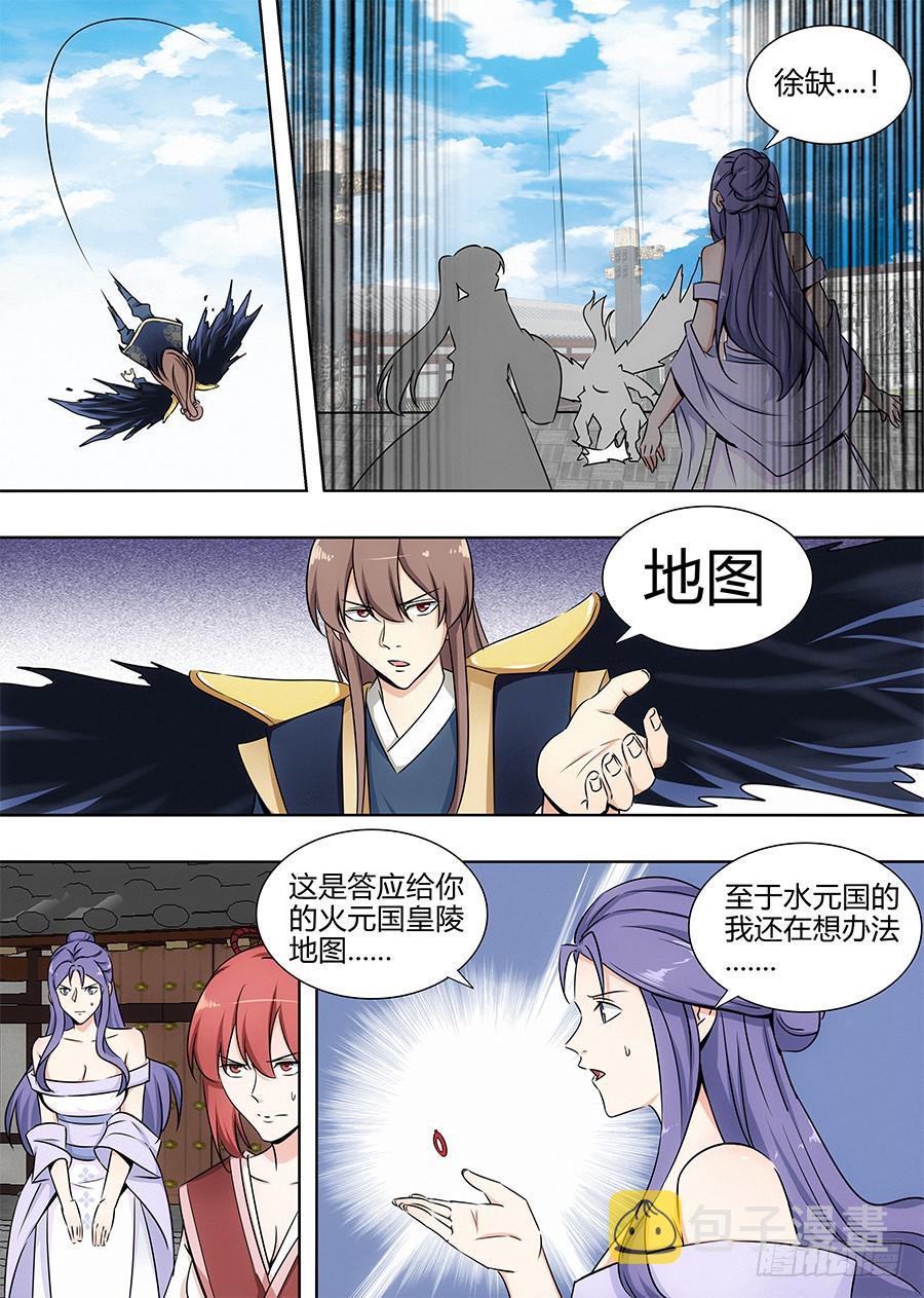 094打不过？那就跑！11