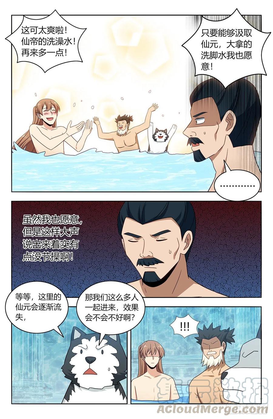 430金枝玉叶池3