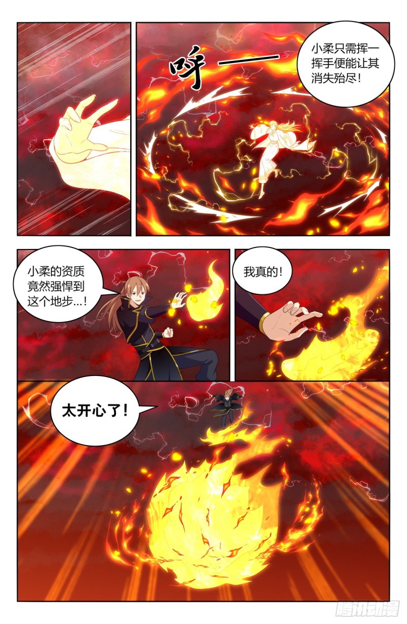 503小柔14