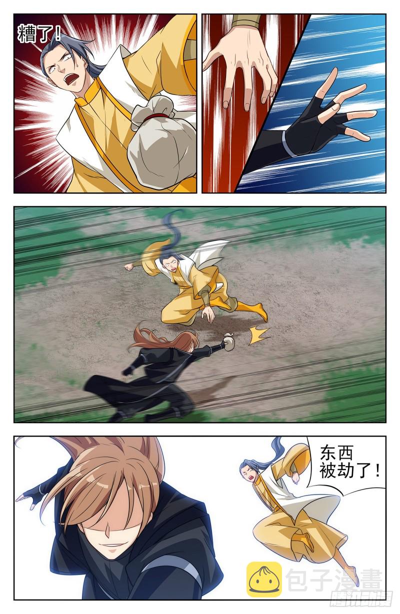 280夺宝2