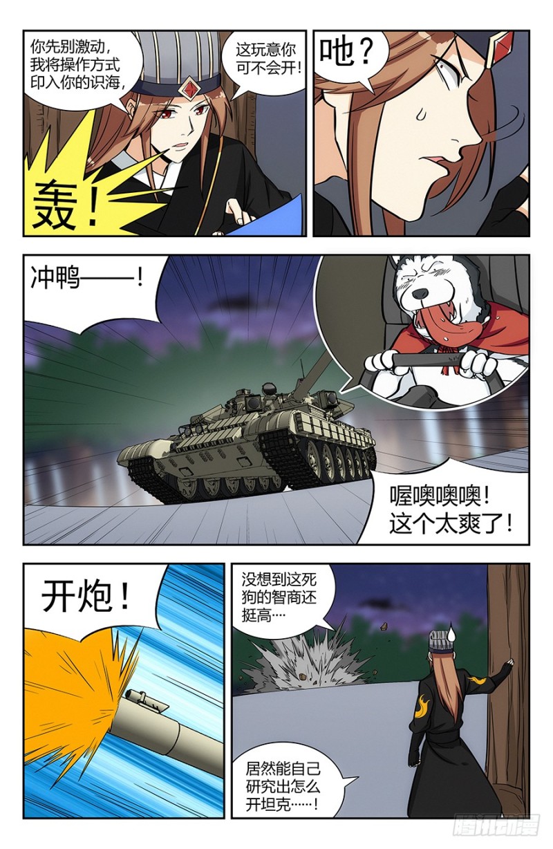 139舔狗应有尽有5