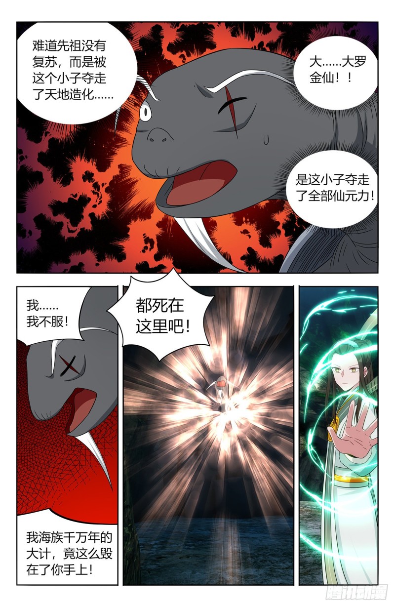482出关！3