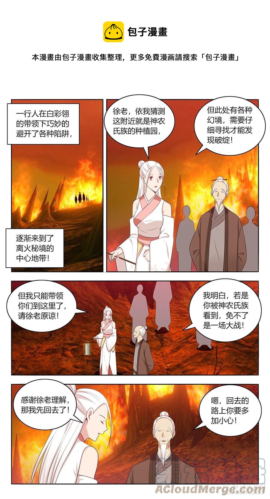 460预言未来4