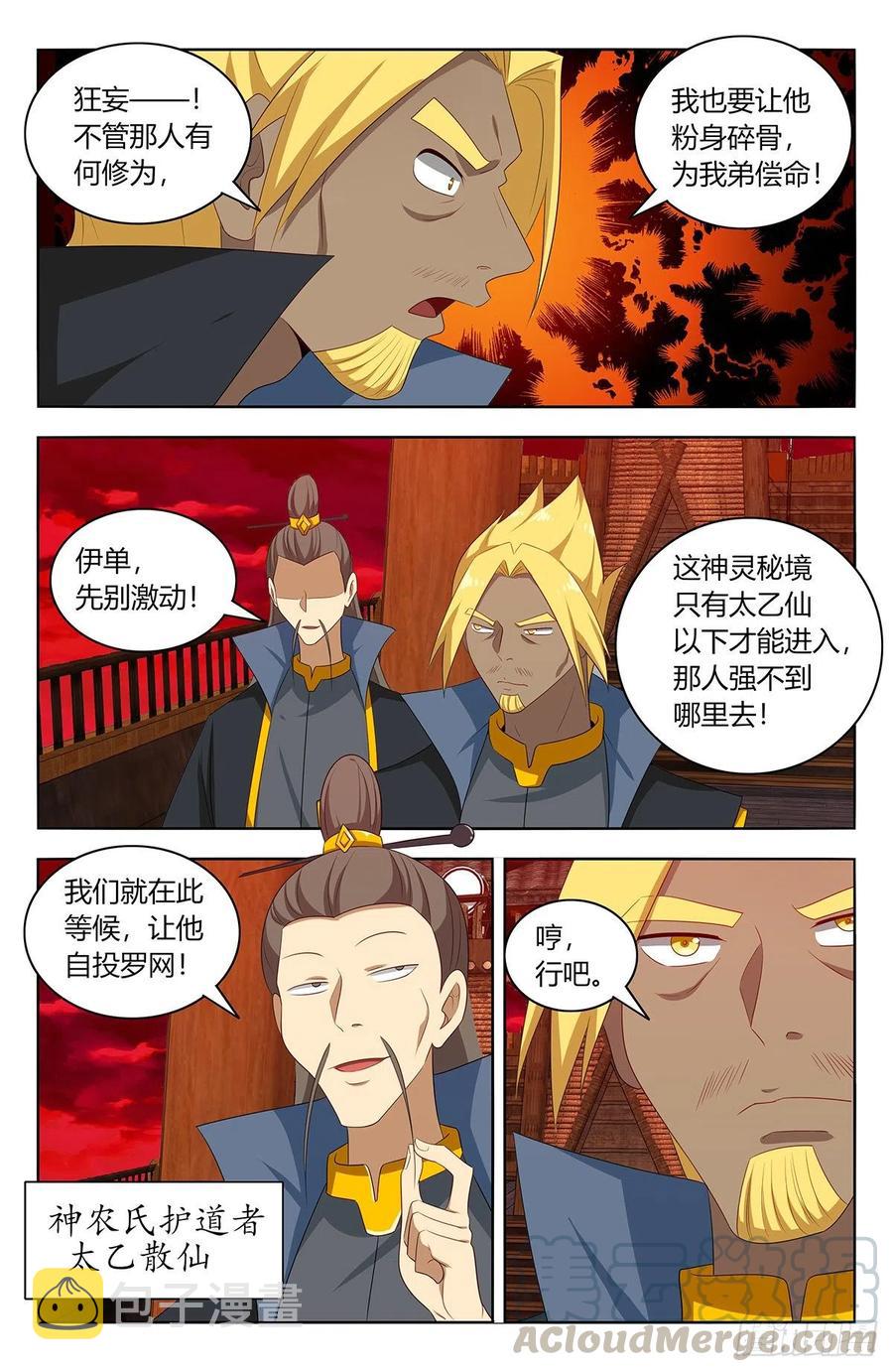444被困8