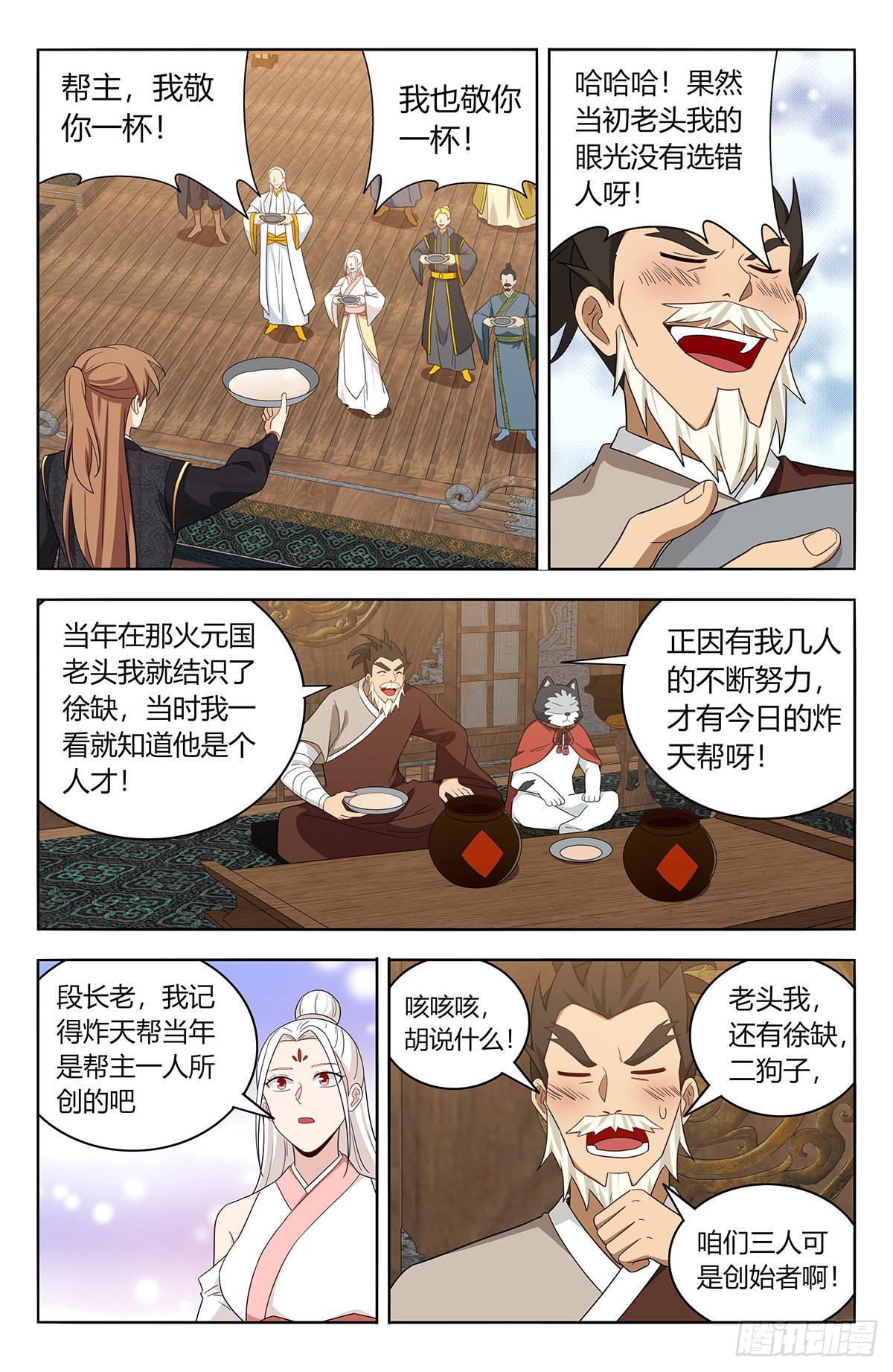 623庆贺3