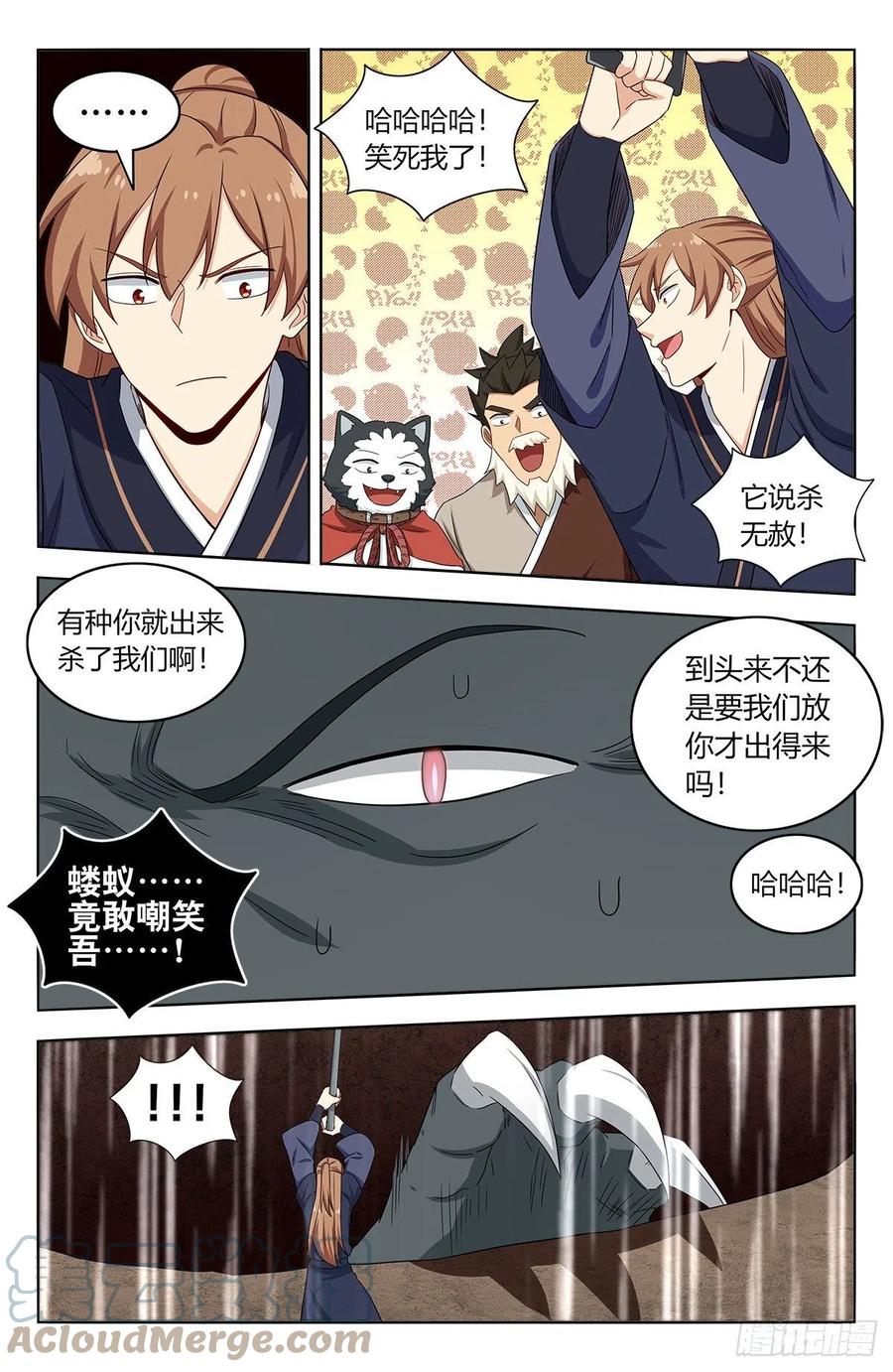 467上门敲打2