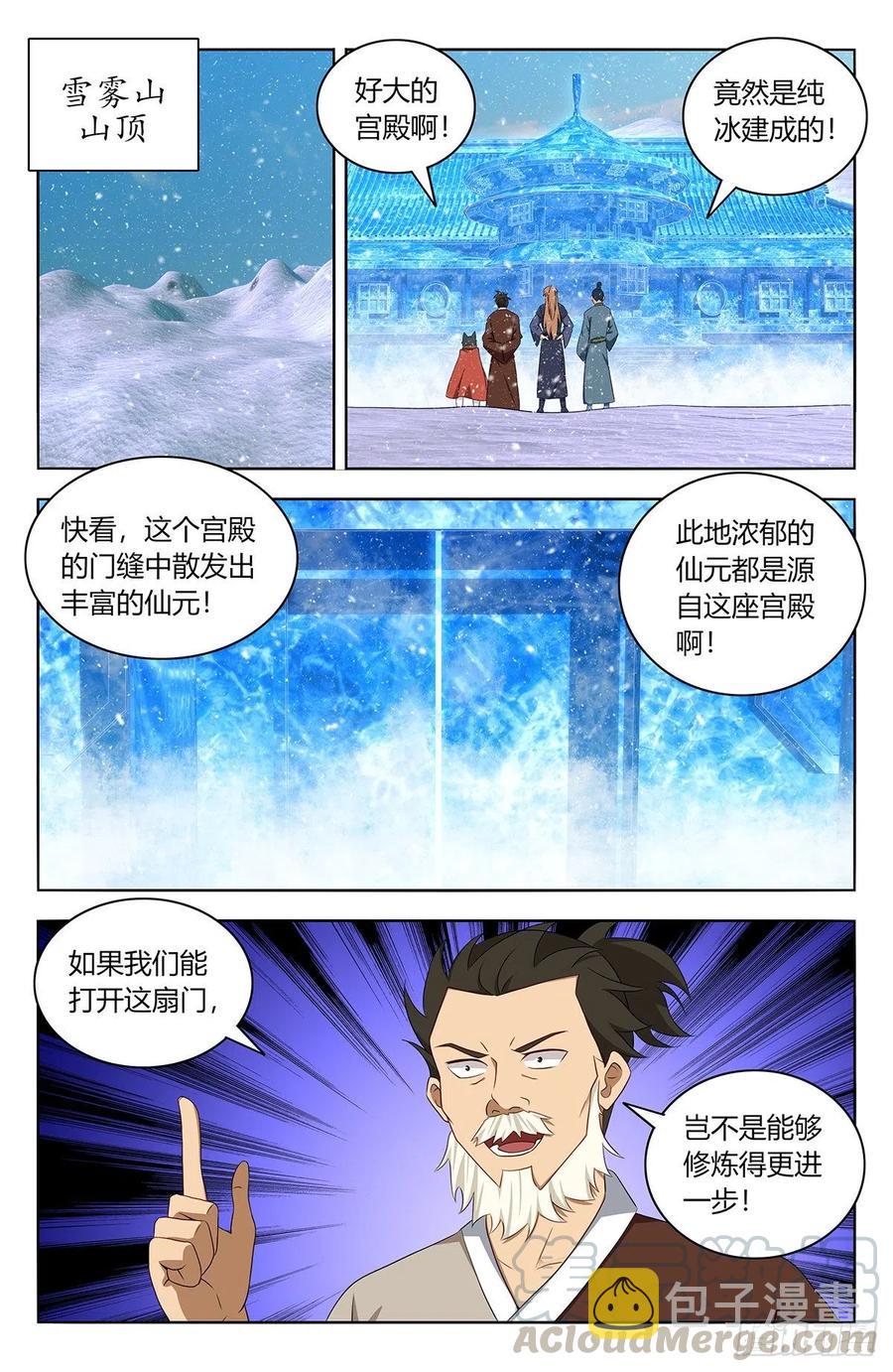 428神秘宫殿3