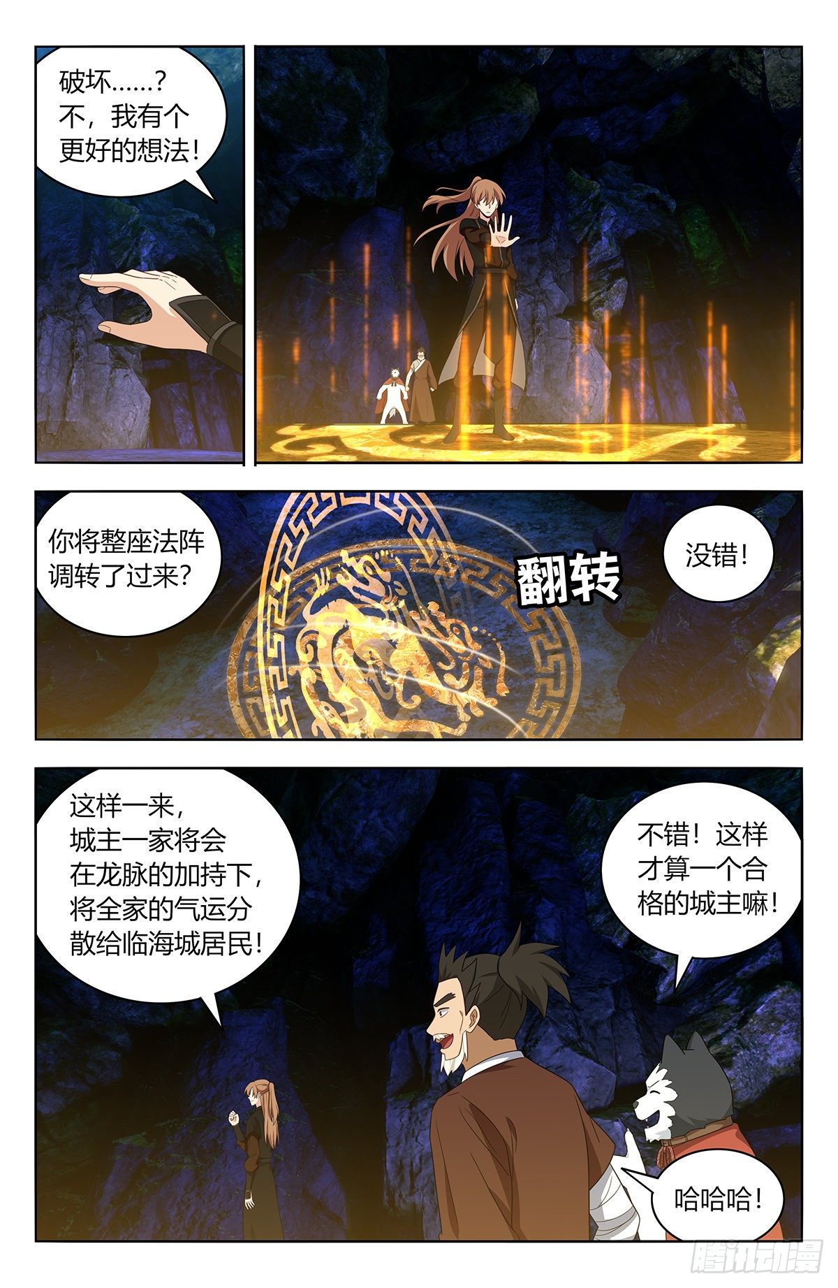 558神秘洞穴5