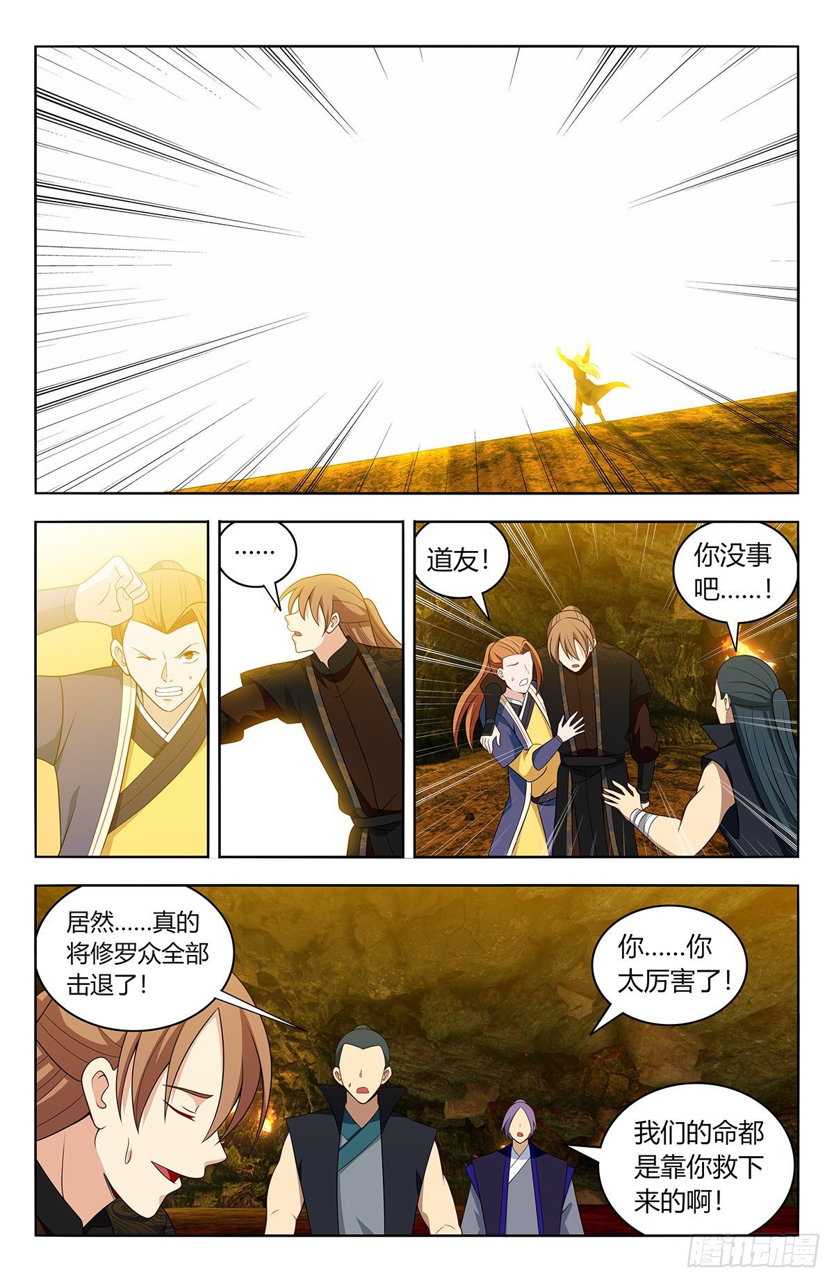 567衆生平等6