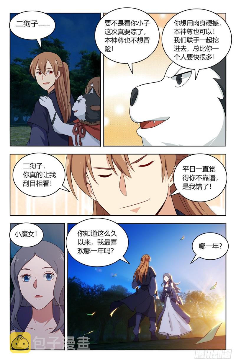 473一触即发1