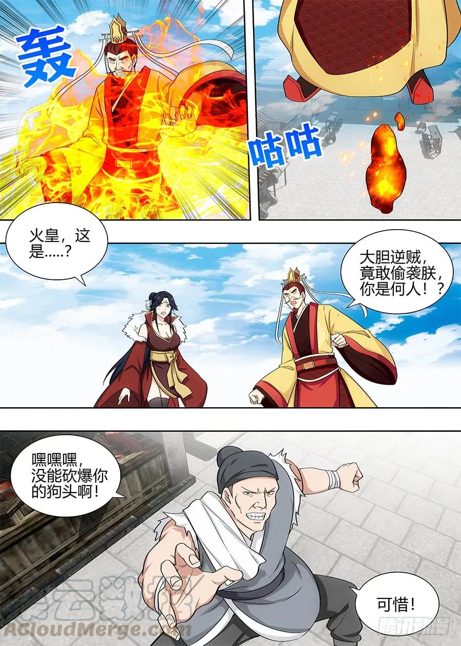 101吃我一记杀猪刀10
