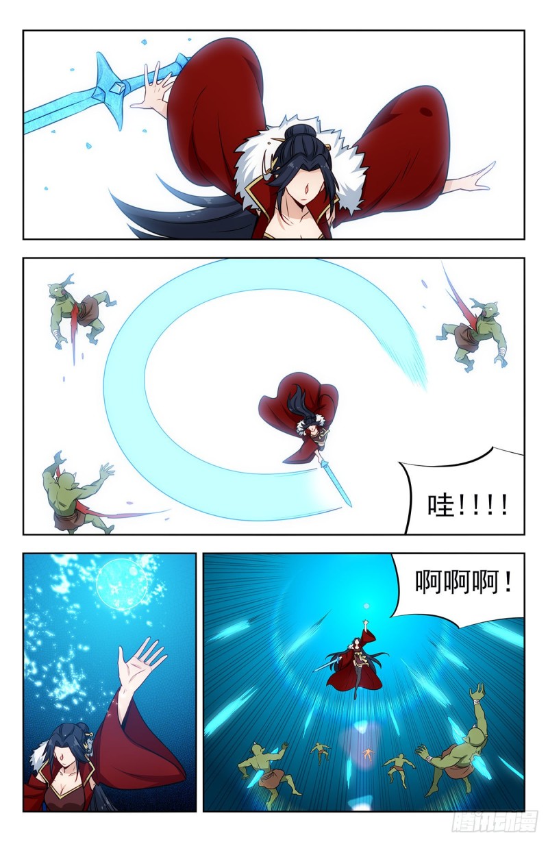 254对战天兽族！7