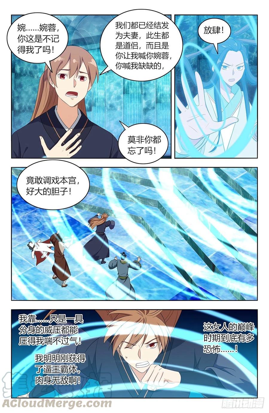 429大忽悠！1