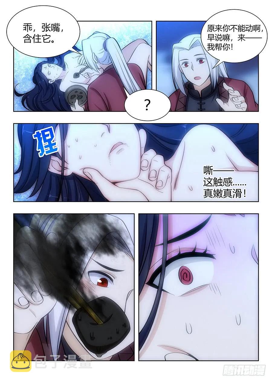 060张嘴11